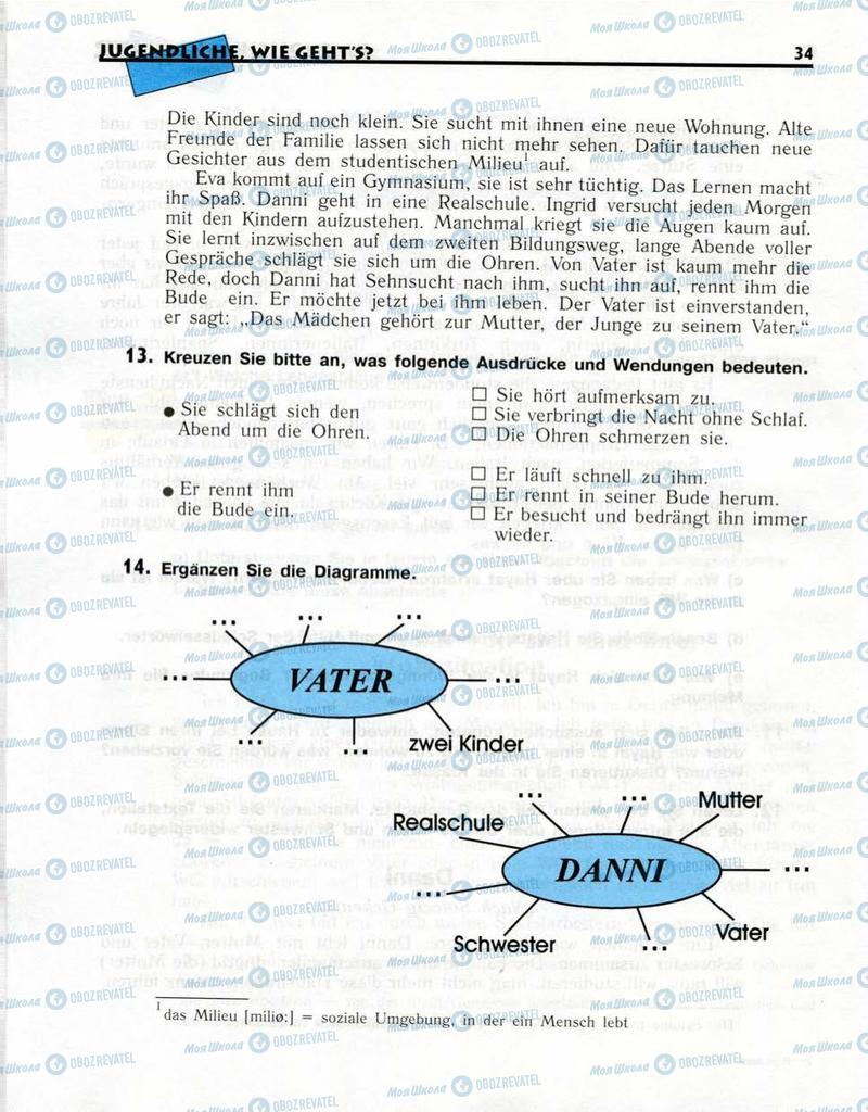 Учебники Немецкий язык 10 класс страница  34