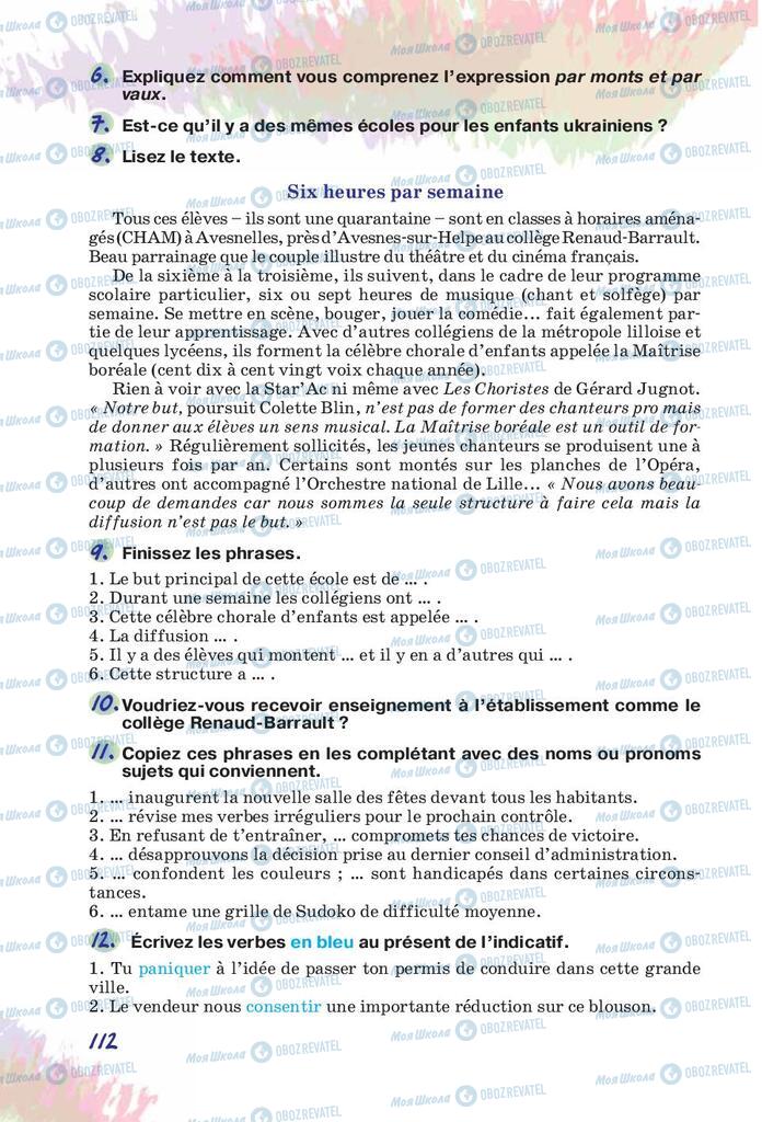 Підручники Французька мова 10 клас сторінка 112