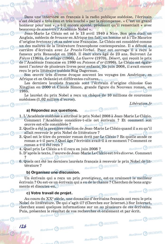 Підручники Французька мова 10 клас сторінка 126
