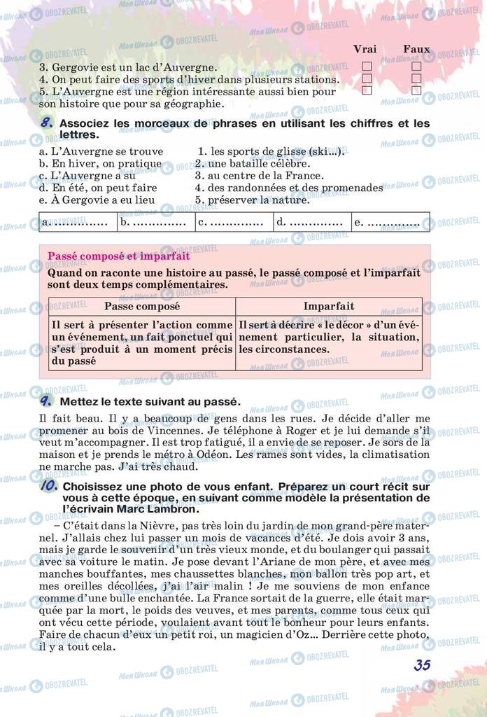 Підручники Французька мова 10 клас сторінка 35