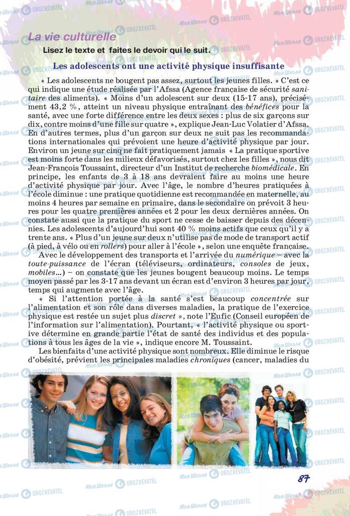 Підручники Французька мова 10 клас сторінка 87