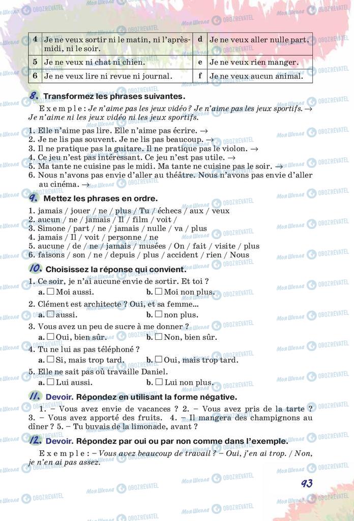 Учебники Французский язык 10 класс страница 93