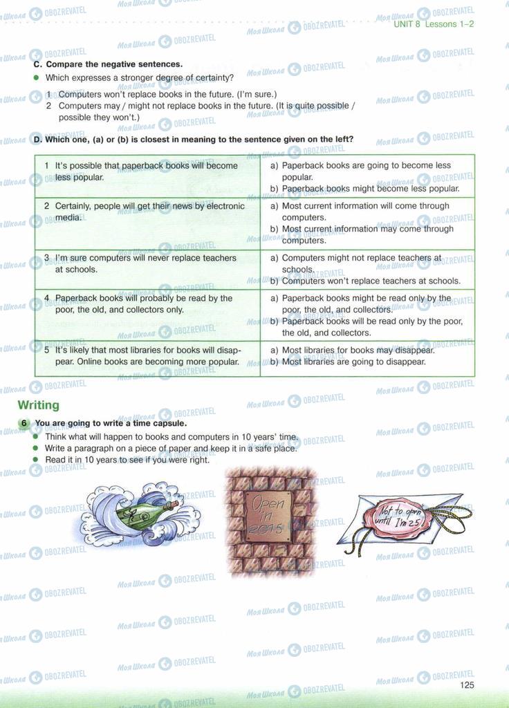 Підручники Англійська мова 10 клас сторінка  125