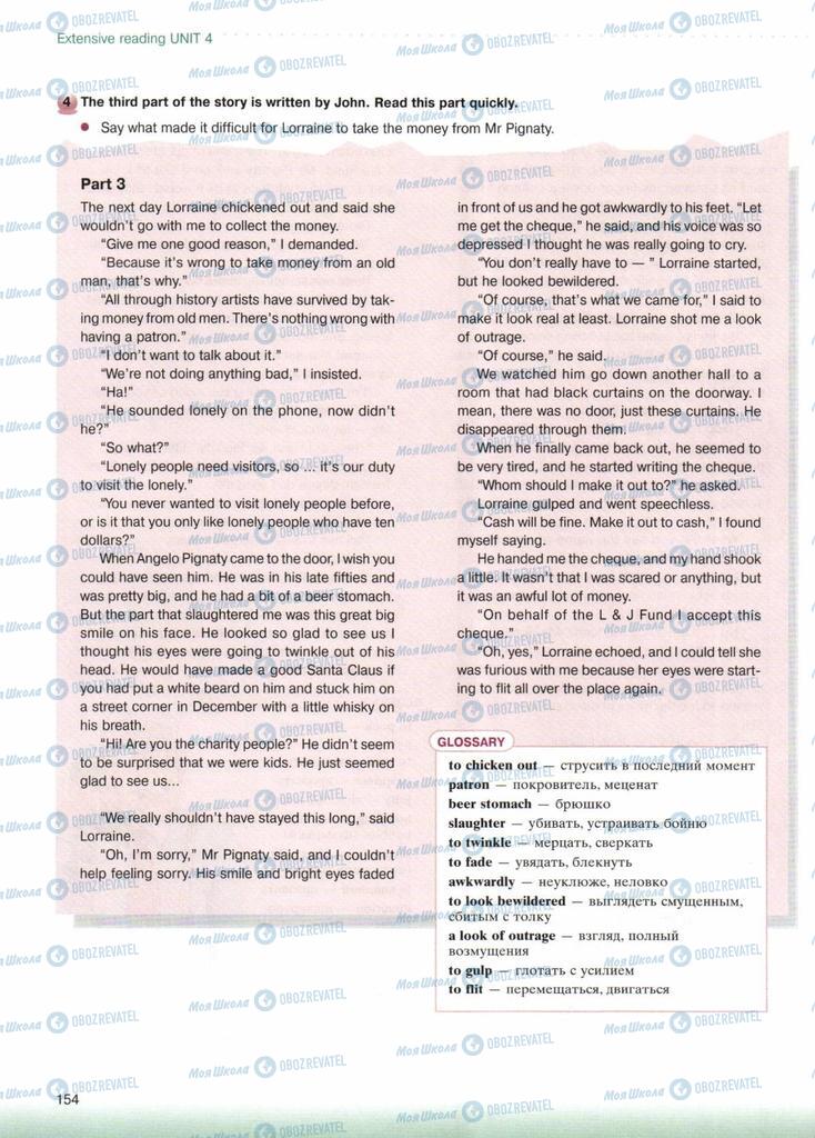 Підручники Англійська мова 10 клас сторінка  154