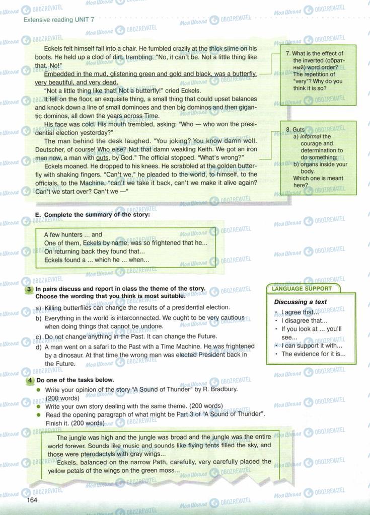 Підручники Англійська мова 10 клас сторінка  164