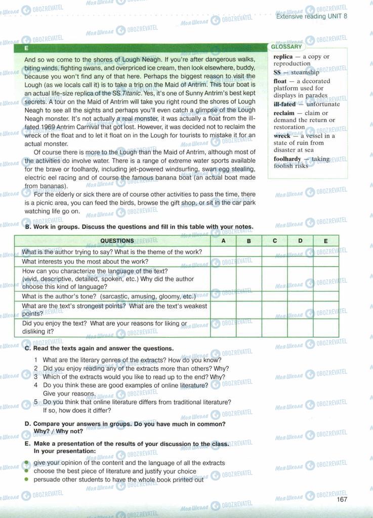 Учебники Английский язык 10 класс страница  167