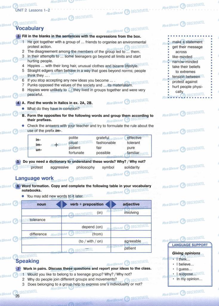 Учебники Английский язык 10 класс страница  26