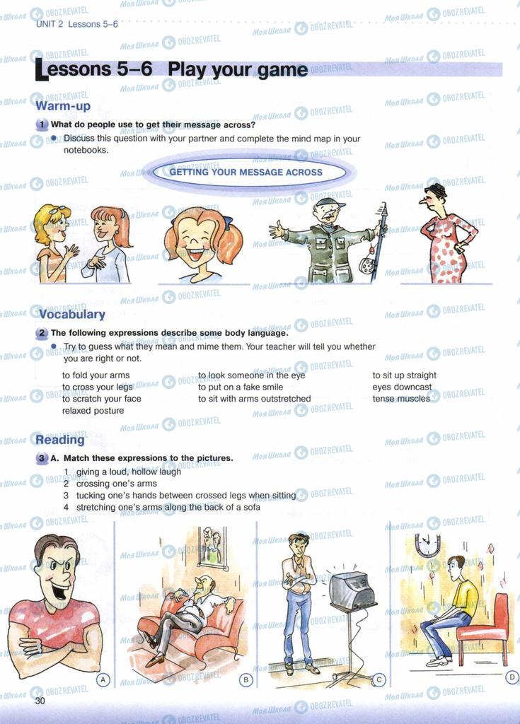Учебники Английский язык 10 класс страница  30