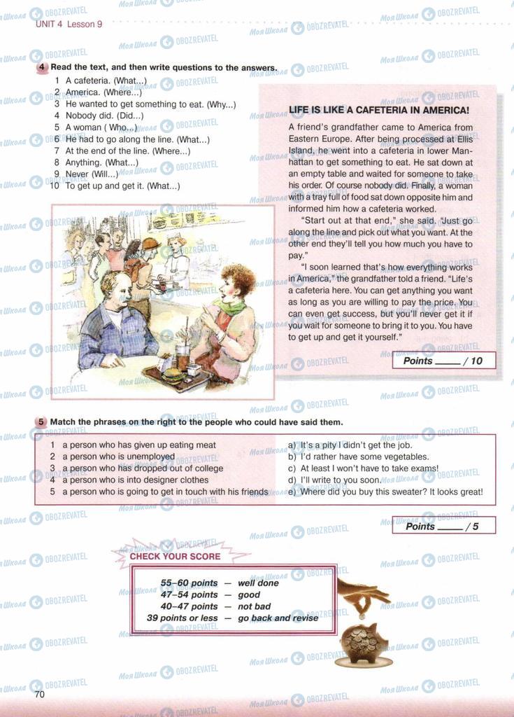 Підручники Англійська мова 10 клас сторінка  70