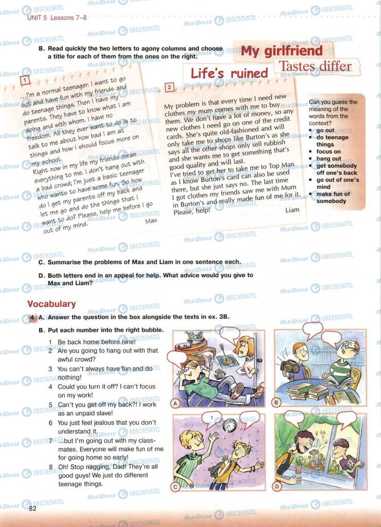 Учебники Английский язык 10 класс страница  82