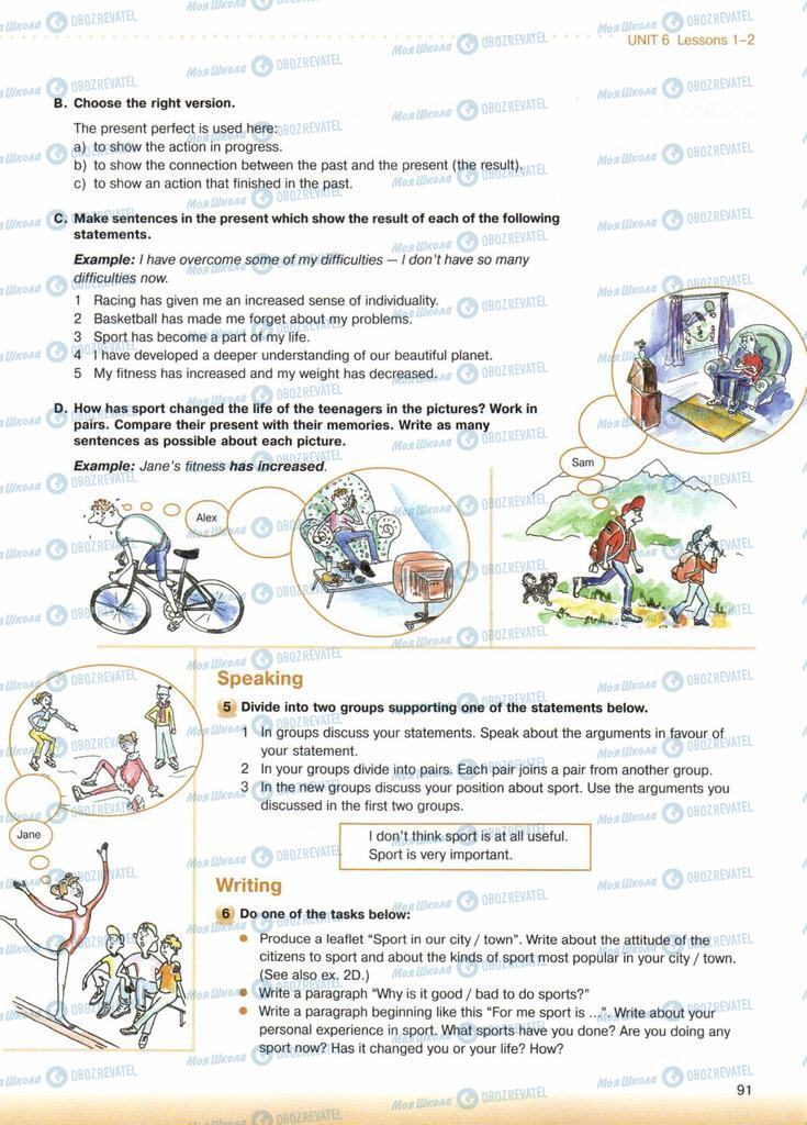 Учебники Английский язык 10 класс страница  91