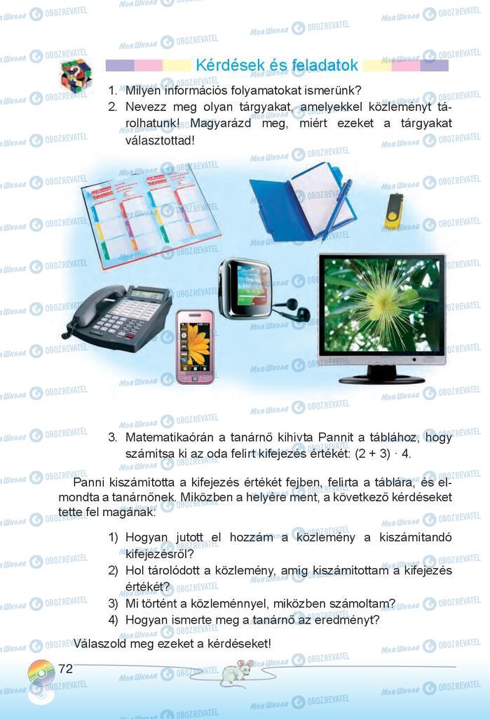 Підручники Інформатика 2 клас сторінка 72