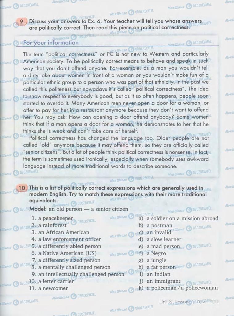 Підручники Англійська мова 10 клас сторінка  111