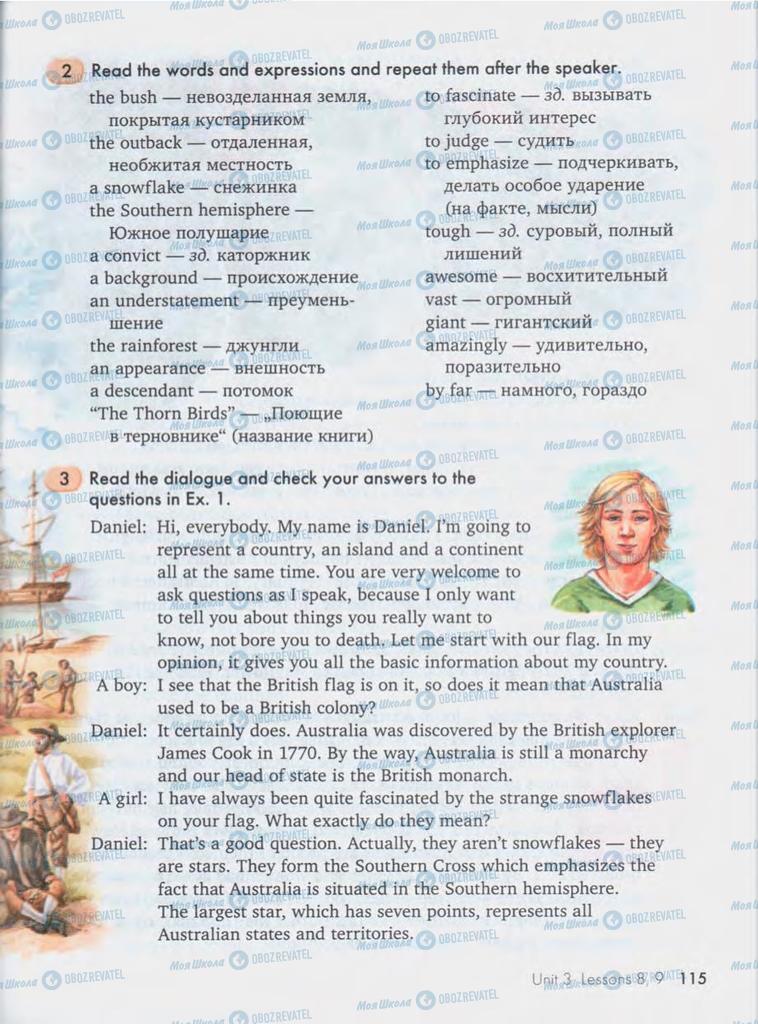 Учебники Английский язык 10 класс страница  115