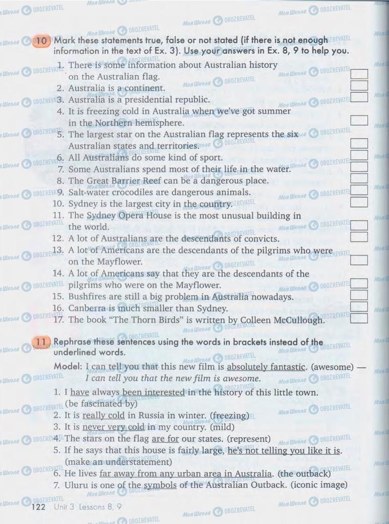 Підручники Англійська мова 10 клас сторінка  122