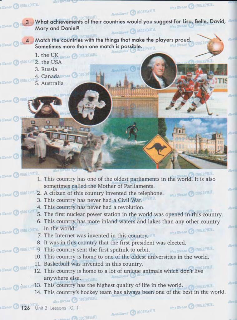 Підручники Англійська мова 10 клас сторінка  126