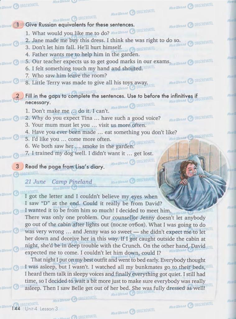 Учебники Английский язык 10 класс страница  144