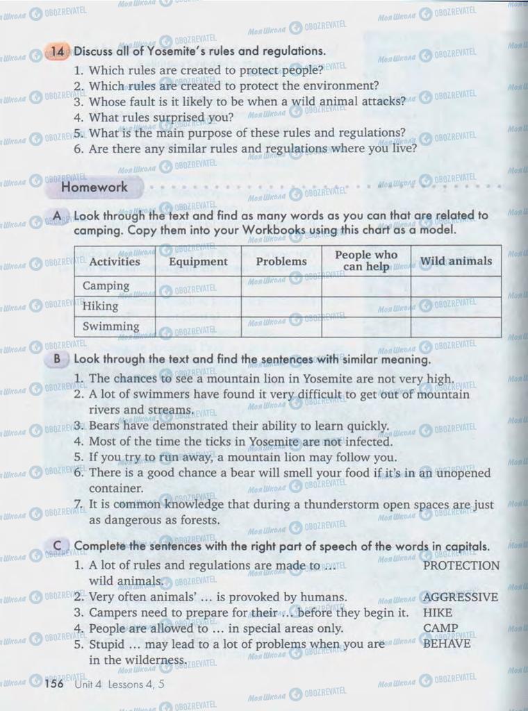 Учебники Английский язык 10 класс страница  156