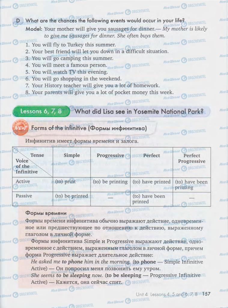 Учебники Английский язык 10 класс страница  157