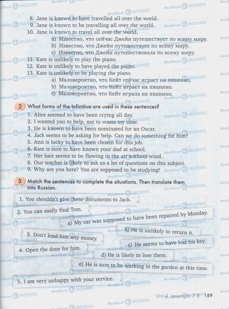 Підручники Англійська мова 10 клас сторінка  159