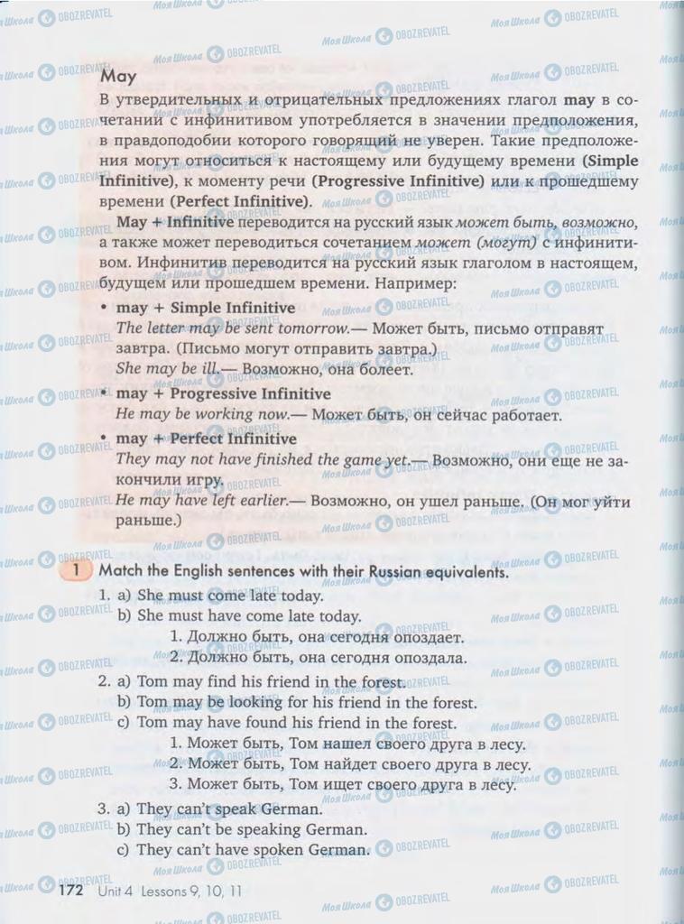 Підручники Англійська мова 10 клас сторінка  172