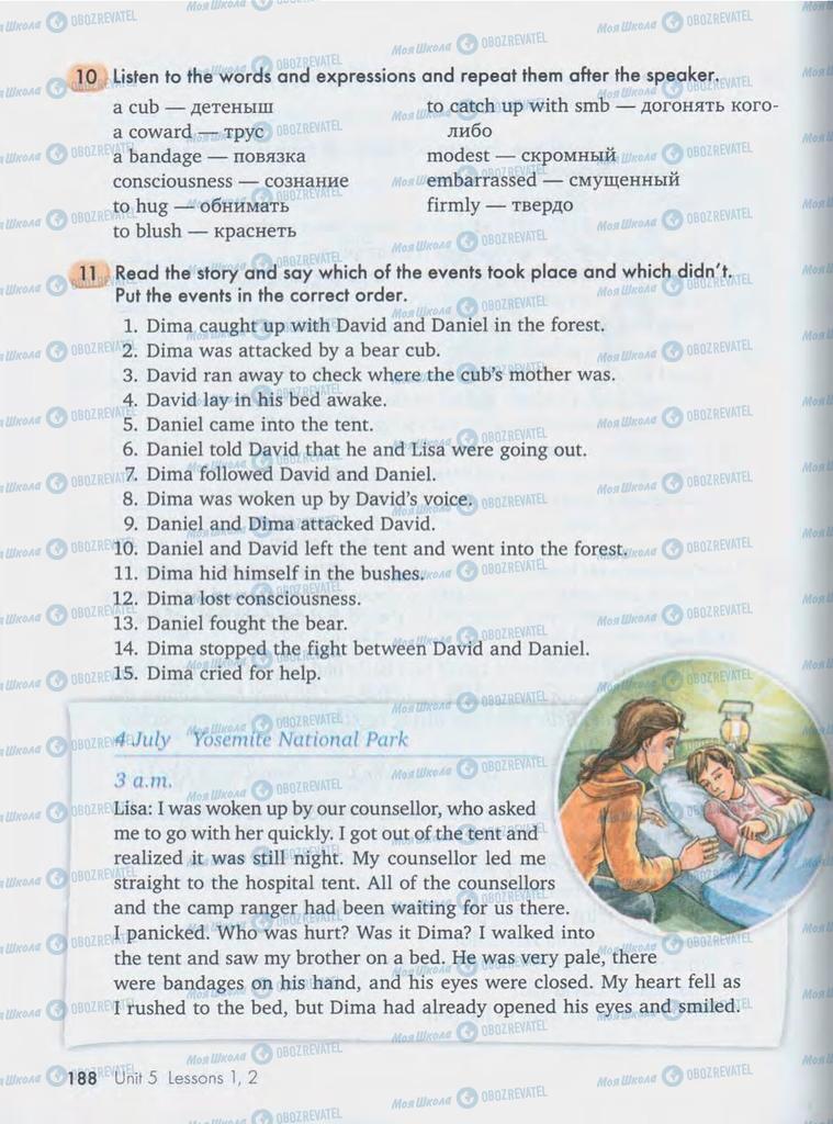 Учебники Английский язык 10 класс страница  188