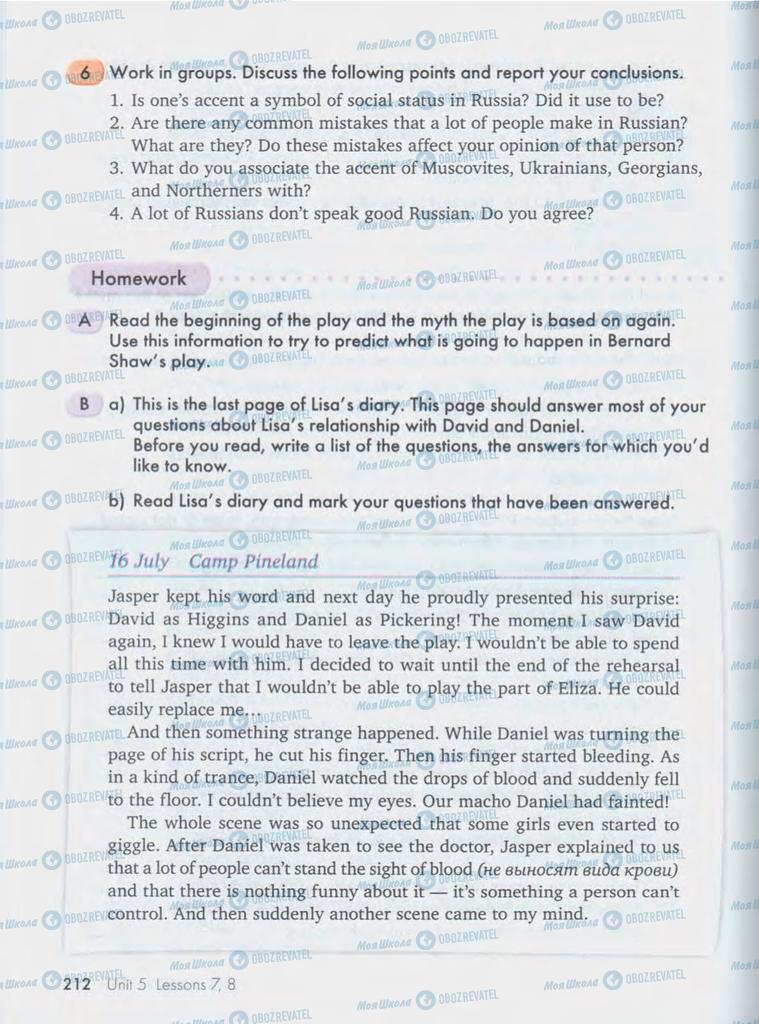 Підручники Англійська мова 10 клас сторінка  212