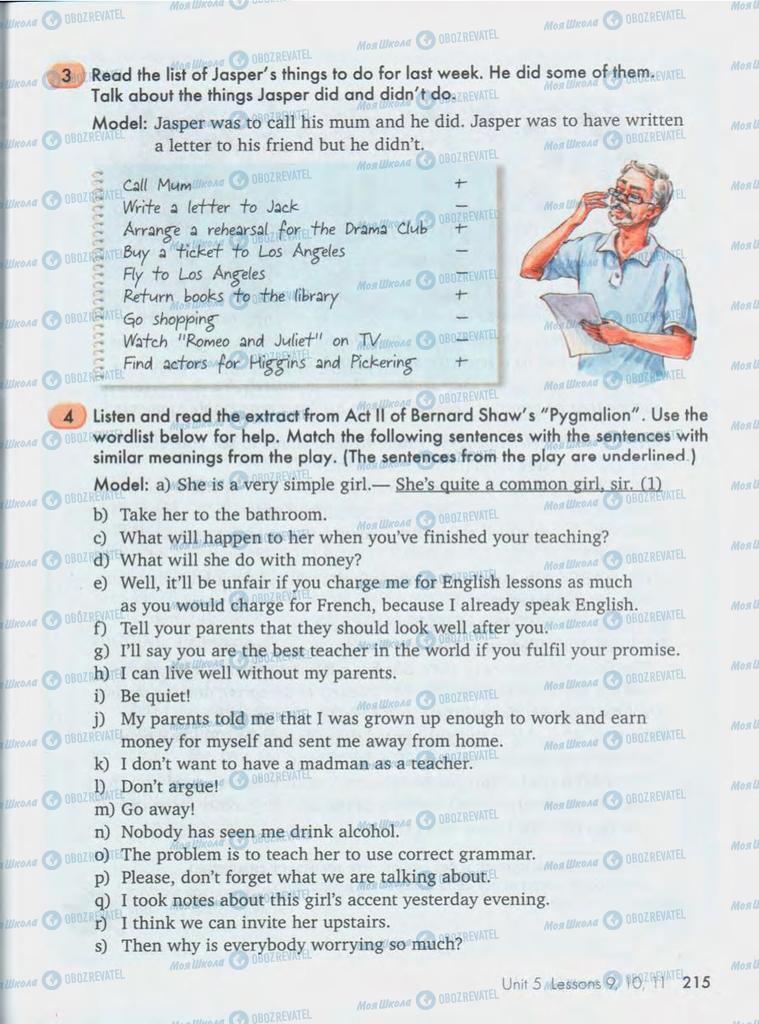 Учебники Английский язык 10 класс страница  215