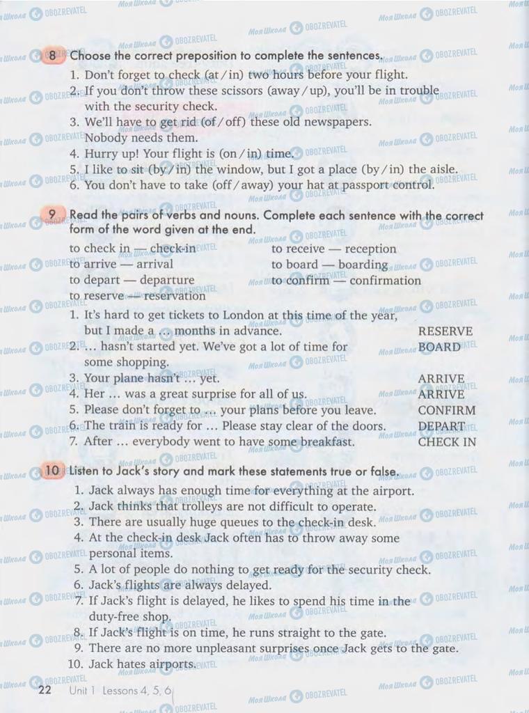 Учебники Английский язык 10 класс страница  22