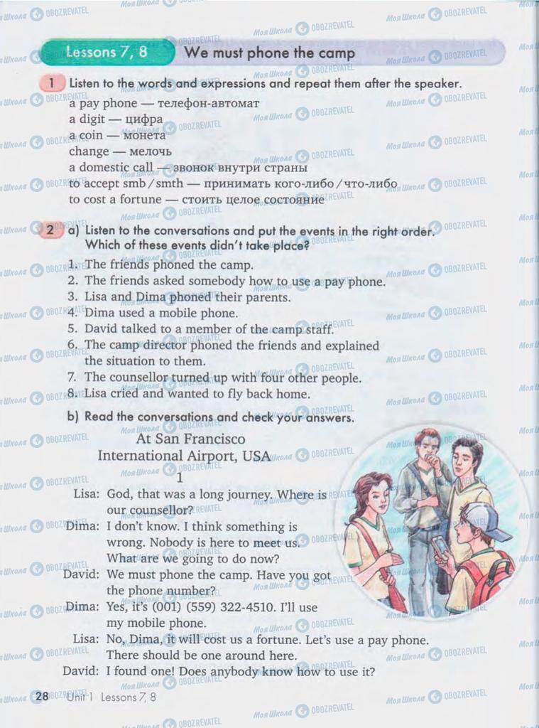 Підручники Англійська мова 10 клас сторінка  28