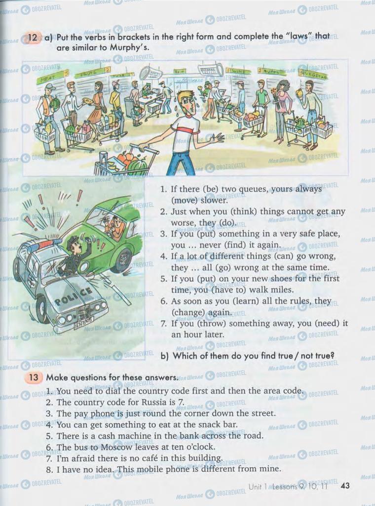 Учебники Английский язык 10 класс страница  43