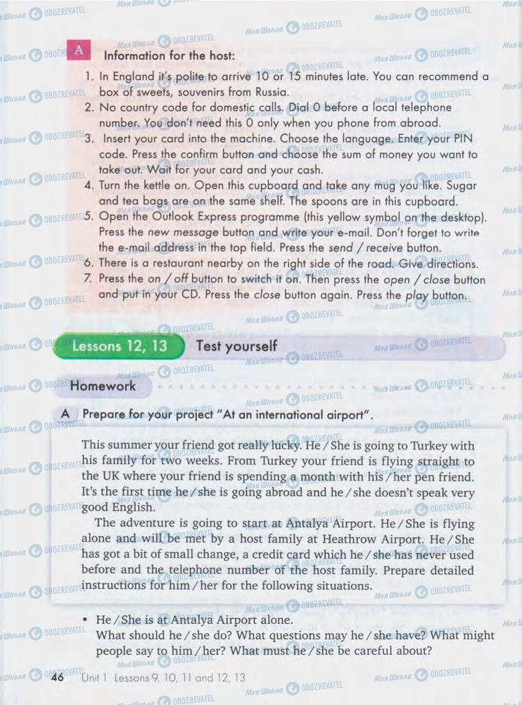 Учебники Английский язык 10 класс страница  46