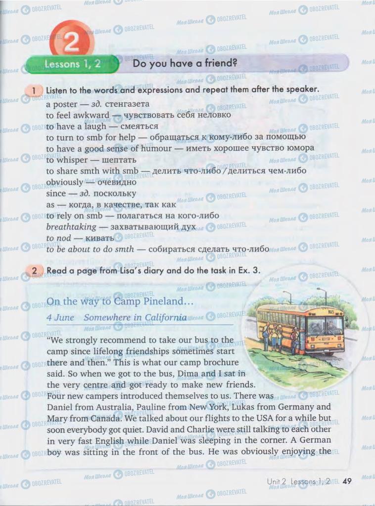 Підручники Англійська мова 10 клас сторінка  49