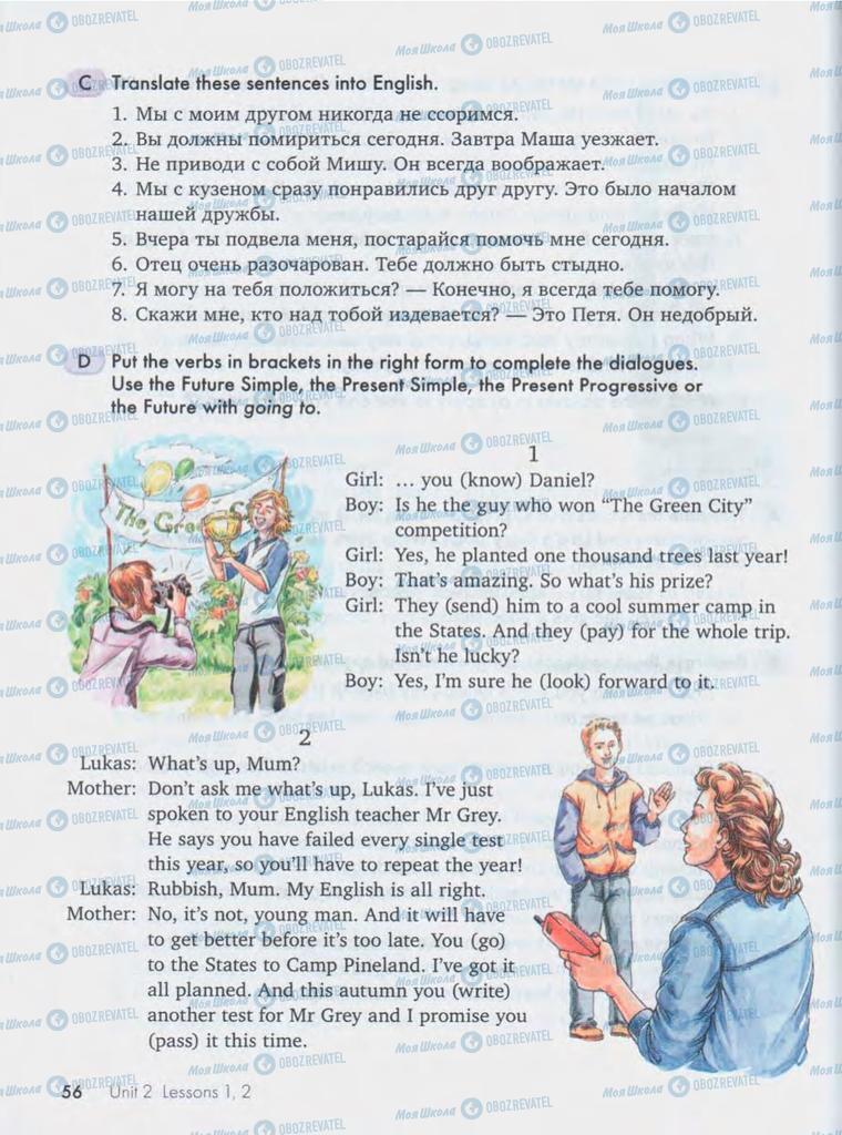 Учебники Английский язык 10 класс страница  56