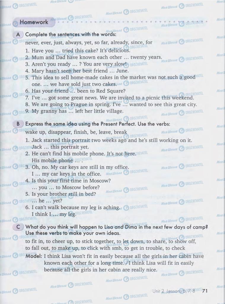 Учебники Английский язык 10 класс страница  71