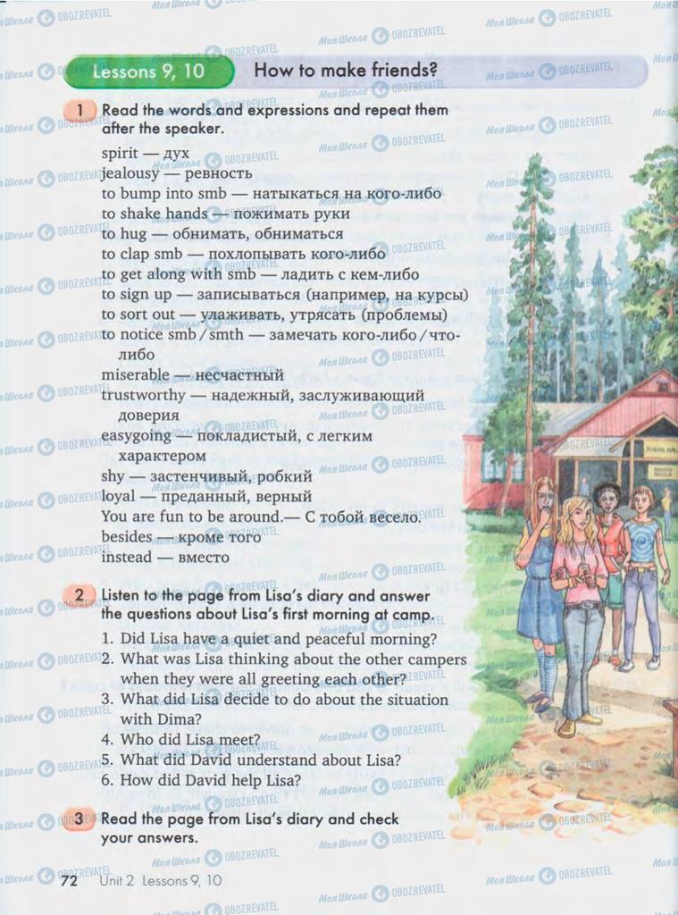 Учебники Английский язык 10 класс страница  72