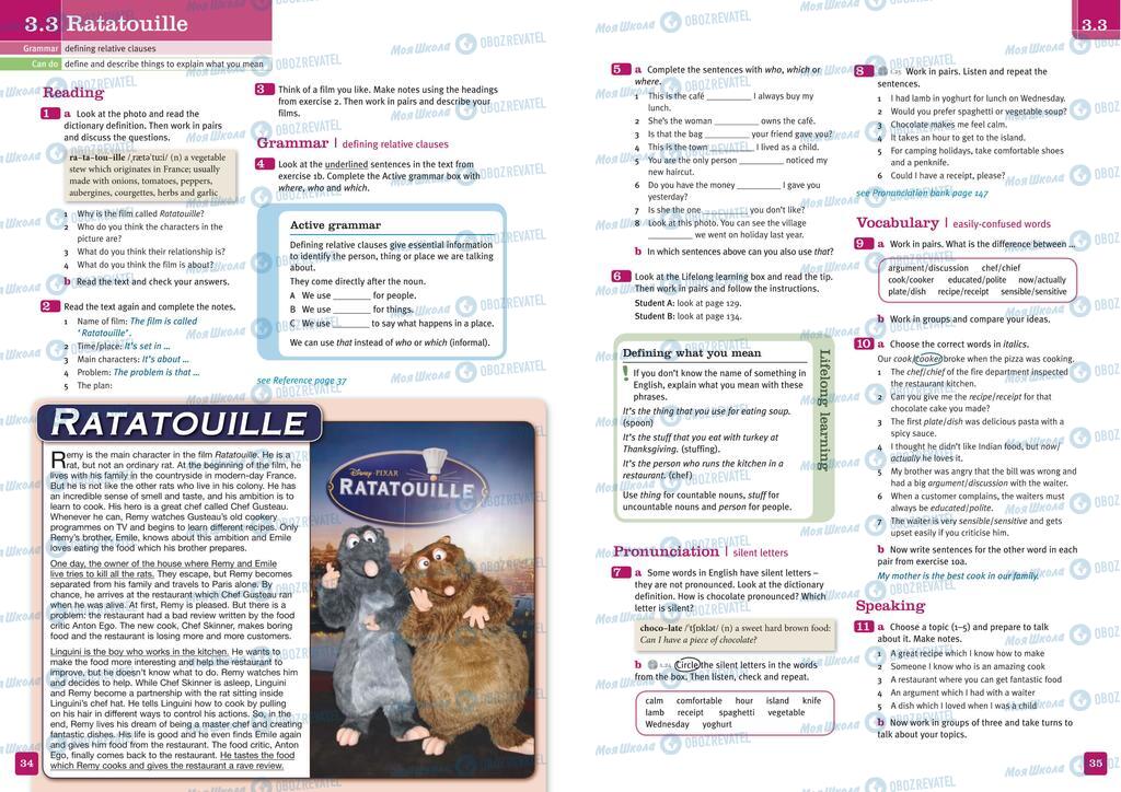 Учебники Английский язык 10 класс страница  34-35
