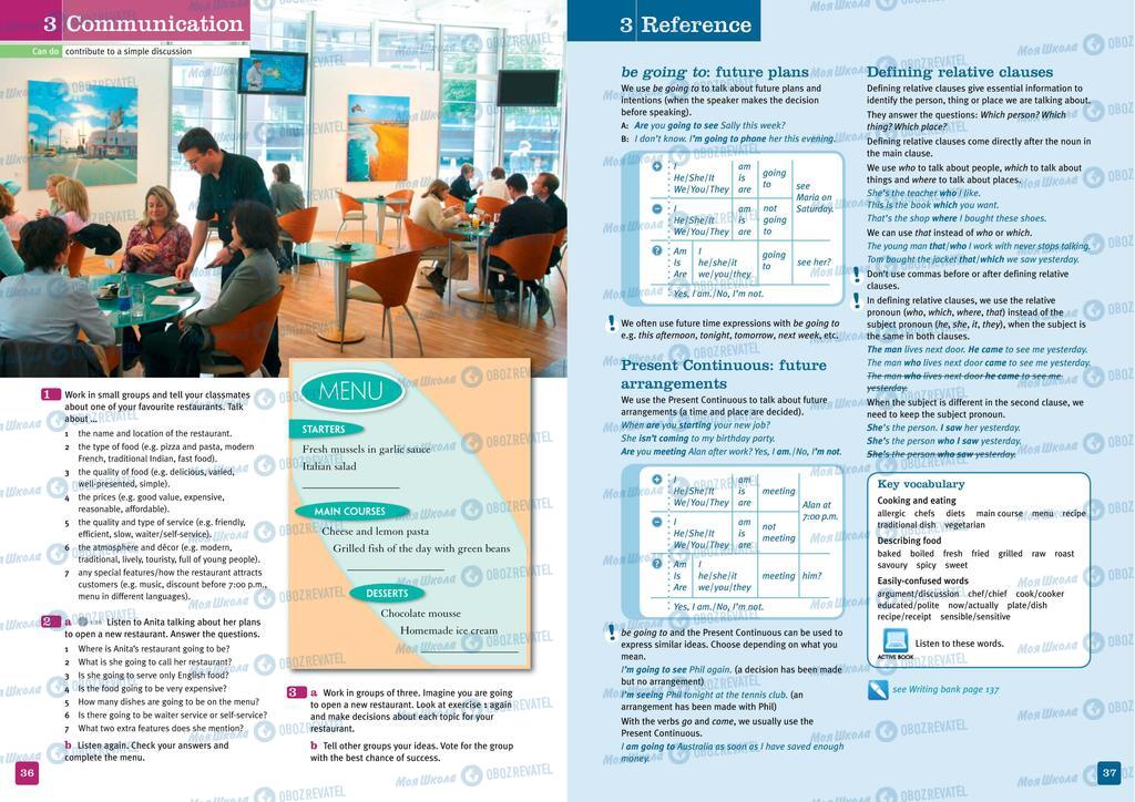 Учебники Английский язык 10 класс страница  36-37