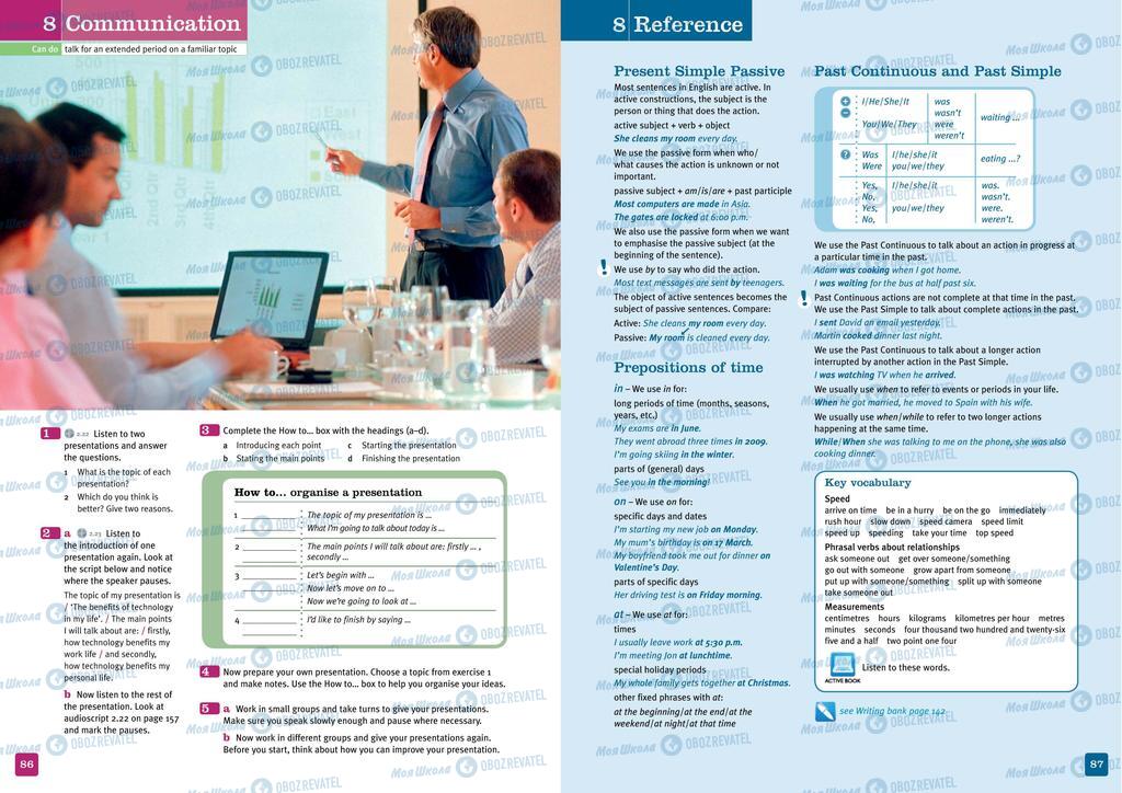 Учебники Английский язык 10 класс страница  86-87