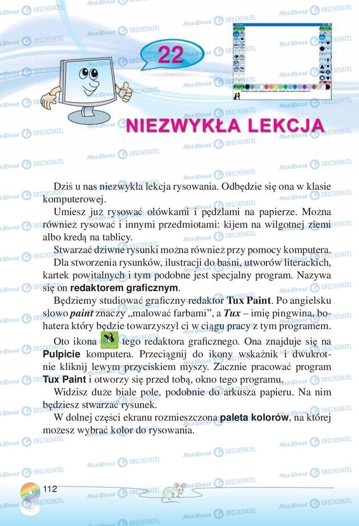 Підручники Інформатика 2 клас сторінка  112