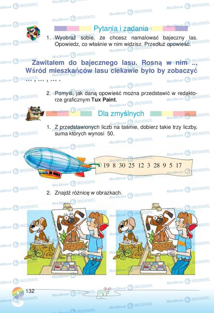 Підручники Інформатика 2 клас сторінка 132