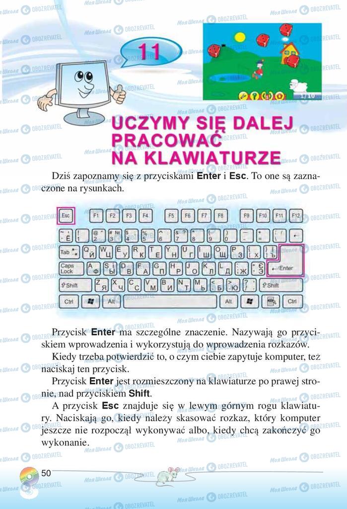 Підручники Інформатика 2 клас сторінка 50