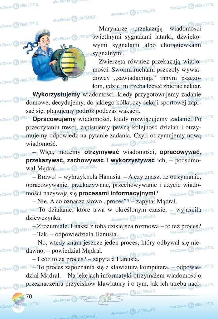 Підручники Інформатика 2 клас сторінка 70