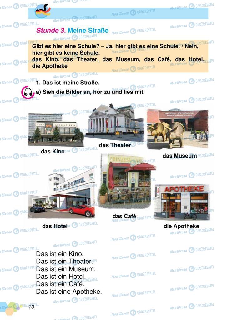 Підручники Німецька мова 2 клас сторінка 10