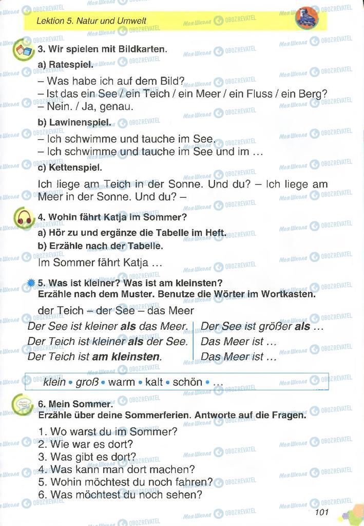 Учебники Немецкий язык 2 класс страница 101