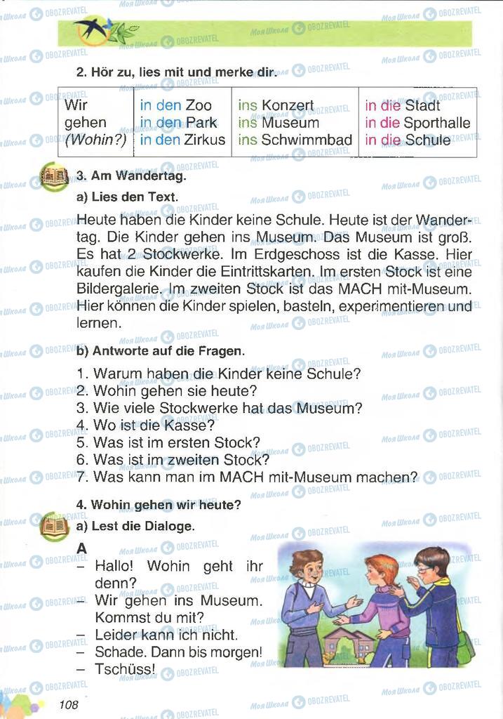 Учебники Немецкий язык 2 класс страница 108