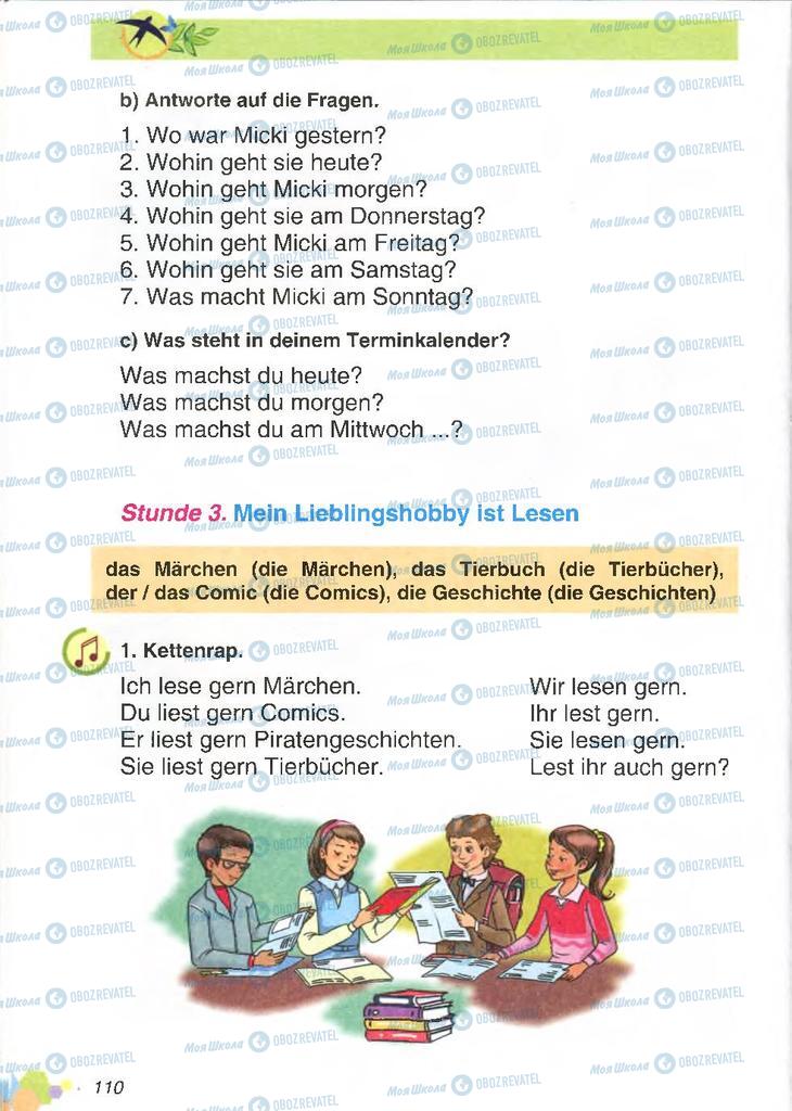Підручники Німецька мова 2 клас сторінка 110