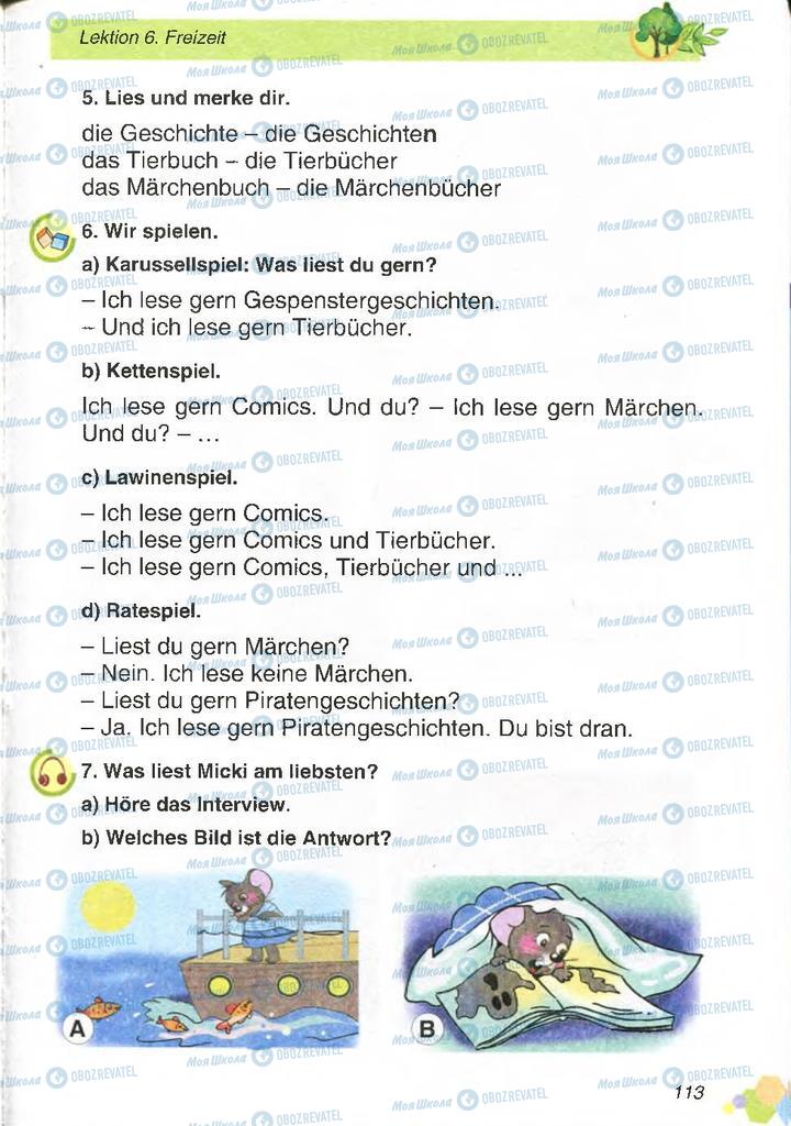 Підручники Німецька мова 2 клас сторінка 113