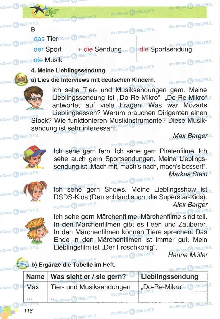 Підручники Німецька мова 2 клас сторінка 116