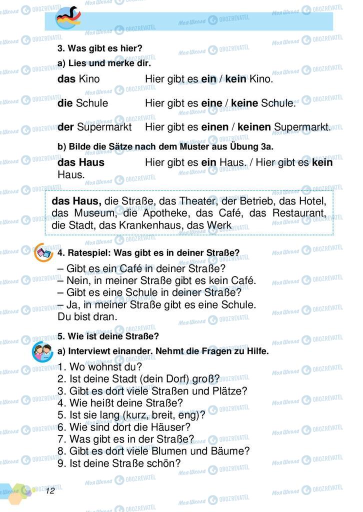 Підручники Німецька мова 2 клас сторінка 12